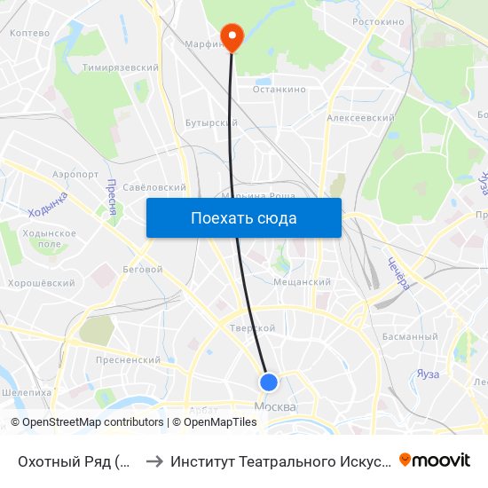 Охотный Ряд (Okhotny Ryad) to Институт Театрального Искусства п / у И.Д. Кобзона map