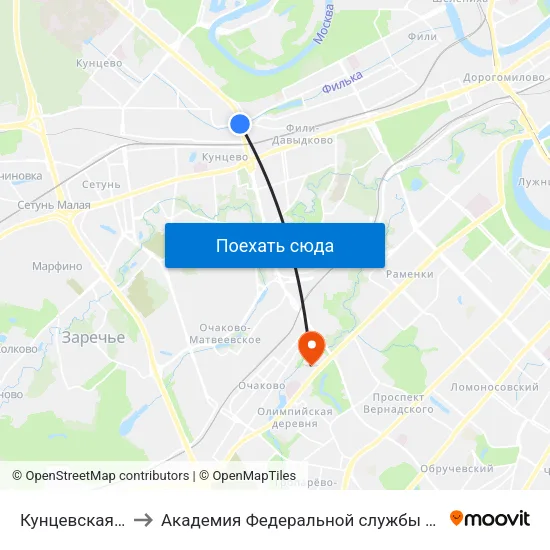 Кунцевская (Kuntsevskaya) to Академия Федеральной службы безопасности Российской Федерации map