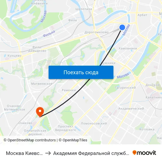 Москва Киевская (Kievsky Station) to Академия Федеральной службы безопасности Российской Федерации map