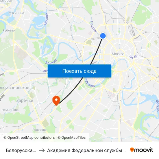 Белорусская (Belorusskaya) to Академия Федеральной службы безопасности Российской Федерации map