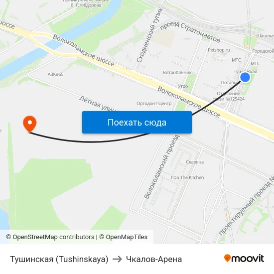 Тушинская (Tushinskaya) to Чкалов-Арена map
