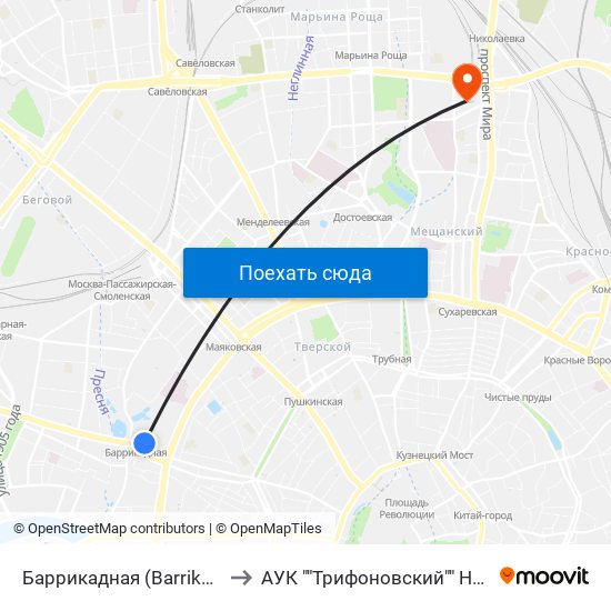 Баррикадная (Barrikadnaya) to АУК ""Трифоновский"" НИУ ВШЭ map