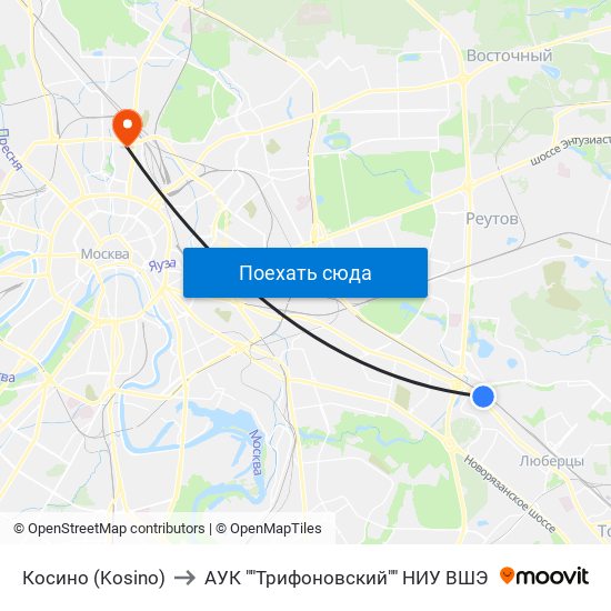 Косино (Kosino) to АУК ""Трифоновский"" НИУ ВШЭ map