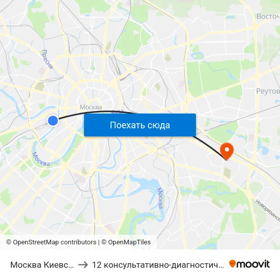 Москва Киевская (Kievsky Station) to 12 консультативно-диагностический центр Министерства обороны РФ map