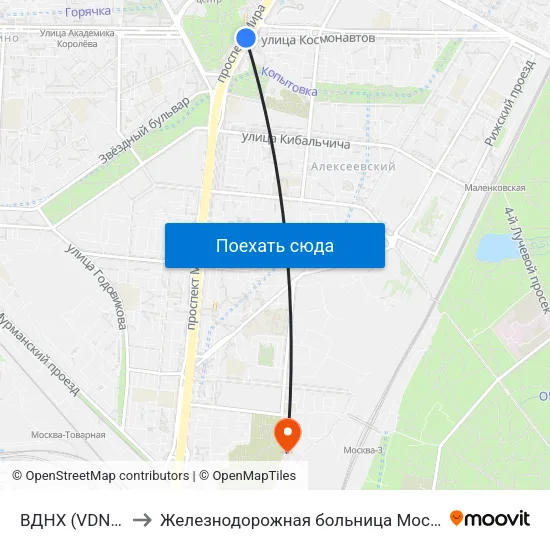 ВДНХ (VDNKh) to Железнодорожная больница Москва-3 map