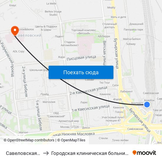 Савеловская (Savelovskaya) to Городская клиническая больница № 24. Перинатальный центр map