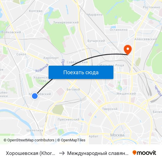 Хорошевская (Khoroshevskaya) to Международный славянский институт map