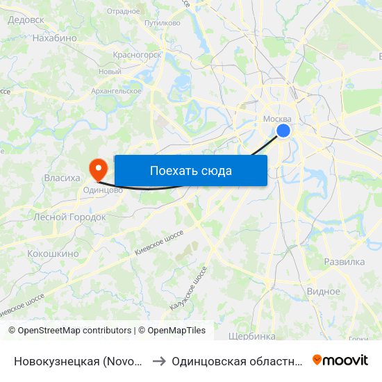 Новокузнецкая (Novokuznetskaya) to Одинцовская областная больница map