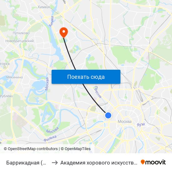 Баррикадная (Barrikadnaya) to Академия хорового искусства имени В.С. Попова map