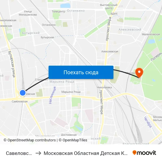 Савеловская (Savelovskaya) to Московская Областная Детская Клиническая Травматолого-ортопедическая Больница map