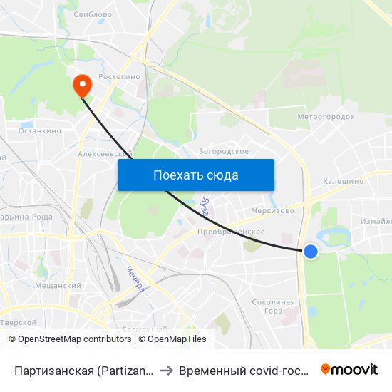 Партизанская (Partizanskaya) to Временный covid-госпиталь map