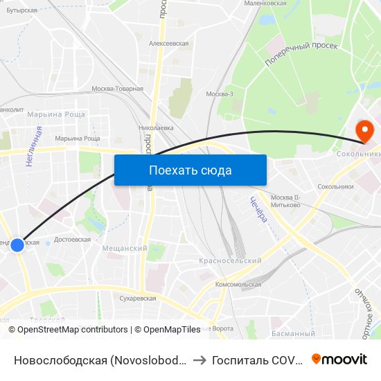 Новослободская (Novoslobodskaya) to Госпиталь COVID19 map