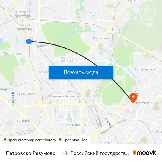 Петровско-Разумовская (Petrovsko-Razumovskaya) to Российский государственный социальный университет map