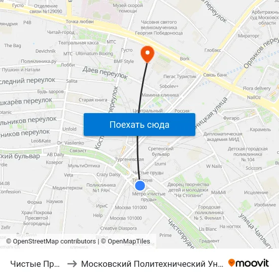 Чистые Пруды (Chistye Prudy) to Московский Политехнический Университет, отделение «На Садовой-Спасской» map
