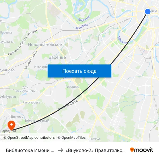 Библиотека Имени Ленина (Biblioteka Imeni Lenina) to «Внуково-2» Правительственный и дипломатический темринал map