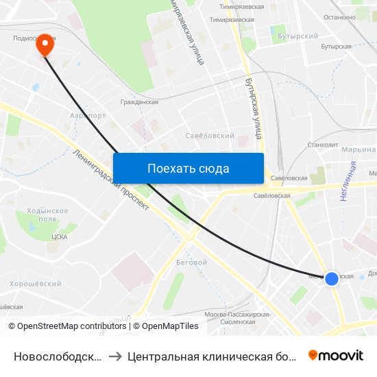 Новослободская (Novoslobodskaya) to Центральная клиническая больница №1 ОАО ""РЖД"" (2-я территория) map