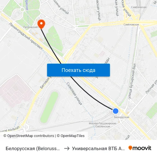 Белорусская (Belorusskaya) to Универсальная ВТБ Арена map