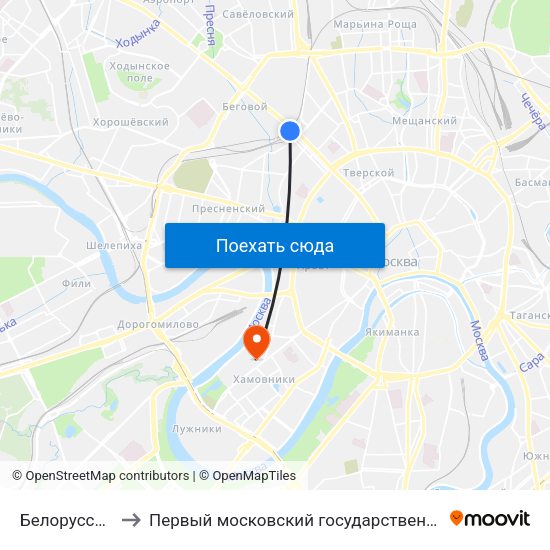 Белорусская (Belorusskaya) to Первый московский государственный медицинский университет им. И. М. Сеченова map