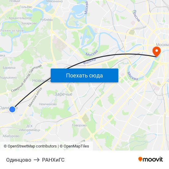 Одинцово to РАНХиГС map