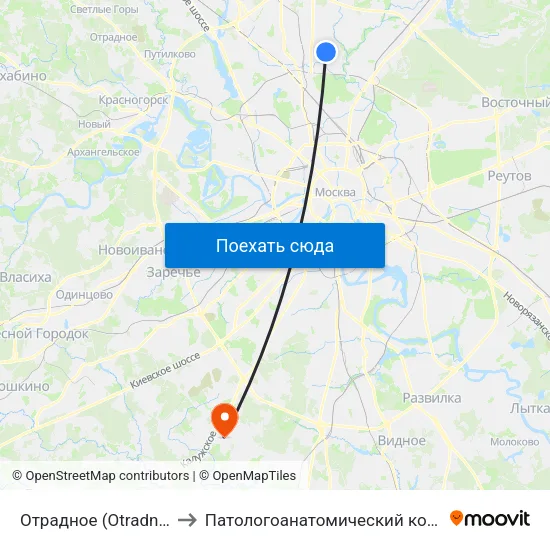 Отрадное (Otradnoe) to Патологоанатомический корпус map