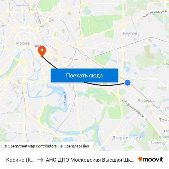 Косино (Kosino) to АНО ДПО Московская Высшая Школа Экономики map