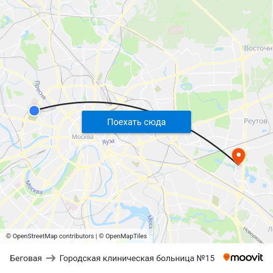 Беговая to Городская клиническая больница №15 map