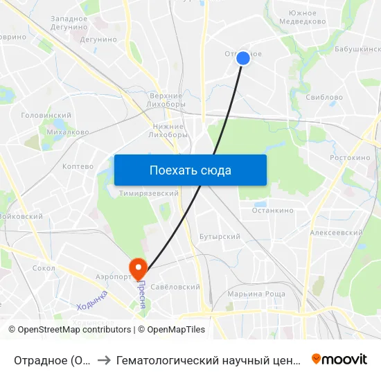 Отрадное (Otradnoe) to Гематологический научный центр Минздрава РФ map