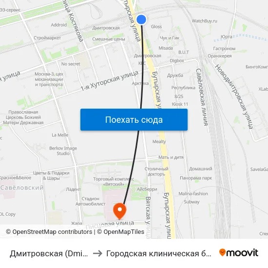 Дмитровская (Dmitrovskaya) to Городская клиническая больница №24 map