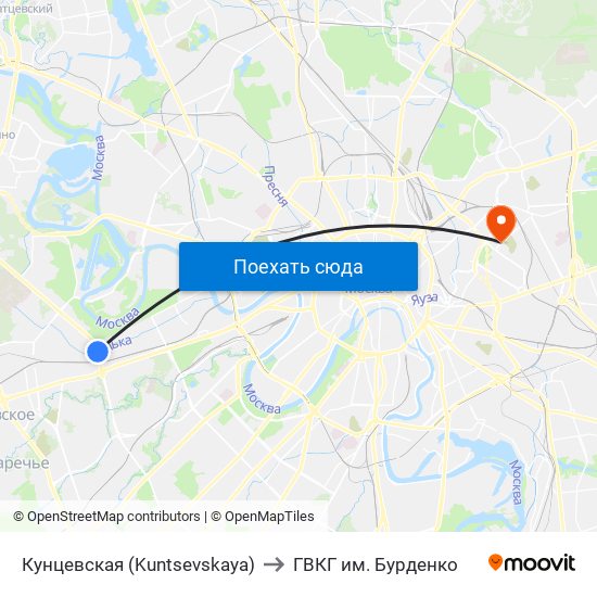Кунцевская (Kuntsevskaya) to ГВКГ им. Бурденко map