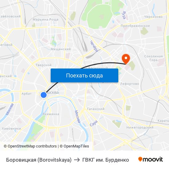 Боровицкая (Borovitskaya) to ГВКГ им. Бурденко map