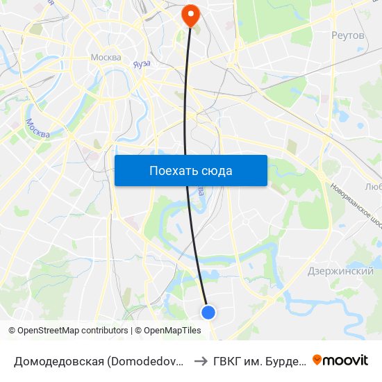 Домодедовская (Domodedovskaya) to ГВКГ им. Бурденко map