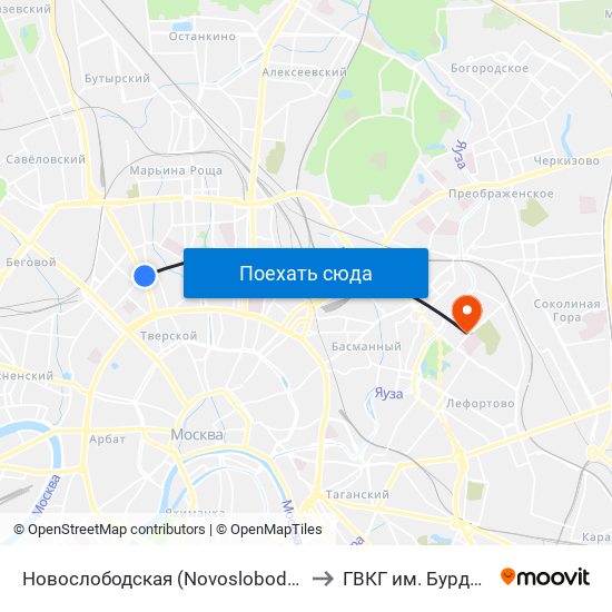 Новослободская (Novoslobodskaya) to ГВКГ им. Бурденко map