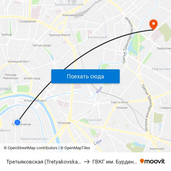 Третьяковская (Tretyakovskaya) to ГВКГ им. Бурденко map