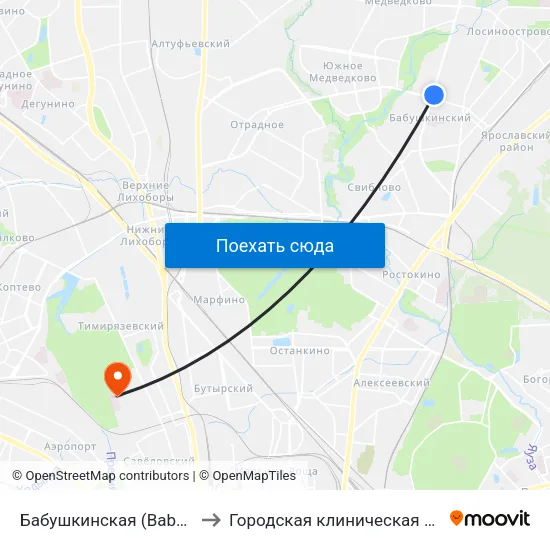 Бабушкинская (Babushkinskaya) to Городская клиническая больница №50 map