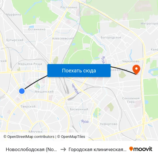 Новослободская (Novoslobodskaya) to Городская клиническая больница № 36 map
