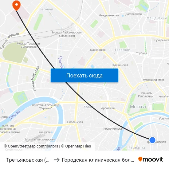 Третьяковская (Tretyakovskaya) to Городская клиническая больница им. С. П. Боткина map