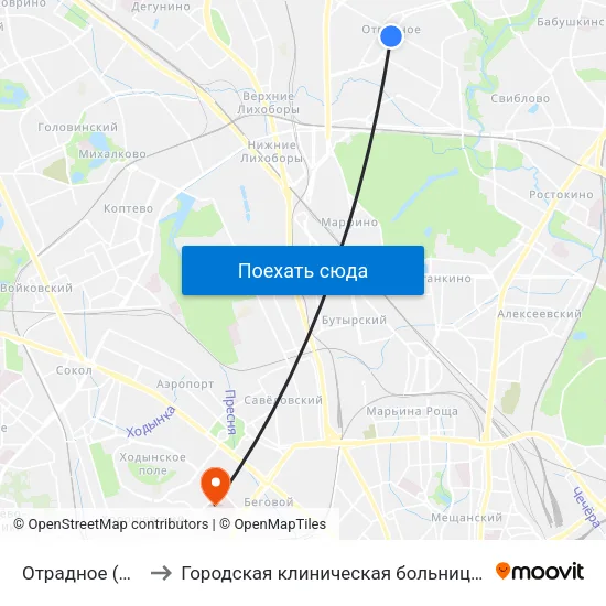 Отрадное (Otradnoe) to Городская клиническая больница им. С. П. Боткина map
