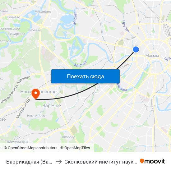 Баррикадная (Barrikadnaya) to Сколковский институт науки и технологии map