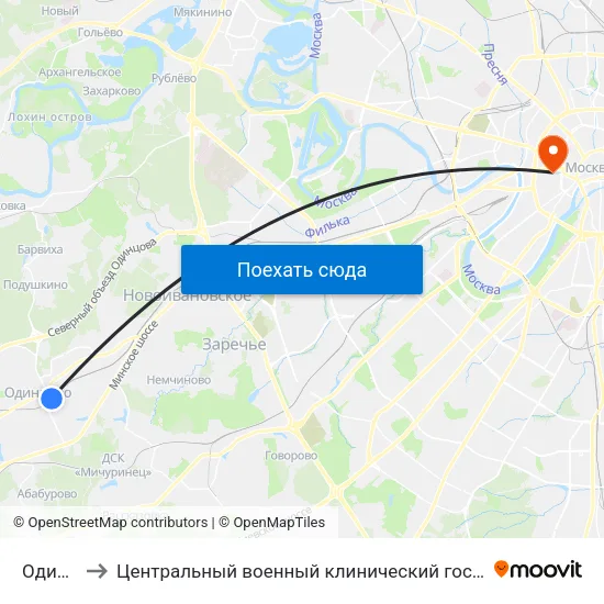 Одинцово to Центральный военный клинический госпиталь им П.В. Мандрыка map