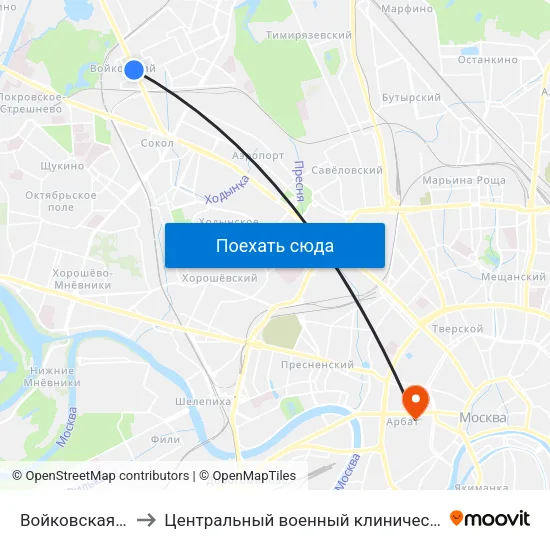 Войковская (Voykovskaya) to Центральный военный клинический госпиталь им П.В. Мандрыка map