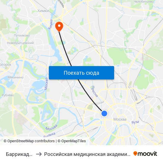 Баррикадная (Barrikadnaya) to Российская медицинская академия непрерывного профессионального образования map