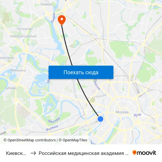 Киевская (Kievskaya) to Российская медицинская академия непрерывного профессионального образования map