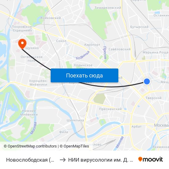 Новослободская (Novoslobodskaya) to НИИ вирусологии им. Д. И. Ивановского РАМН map