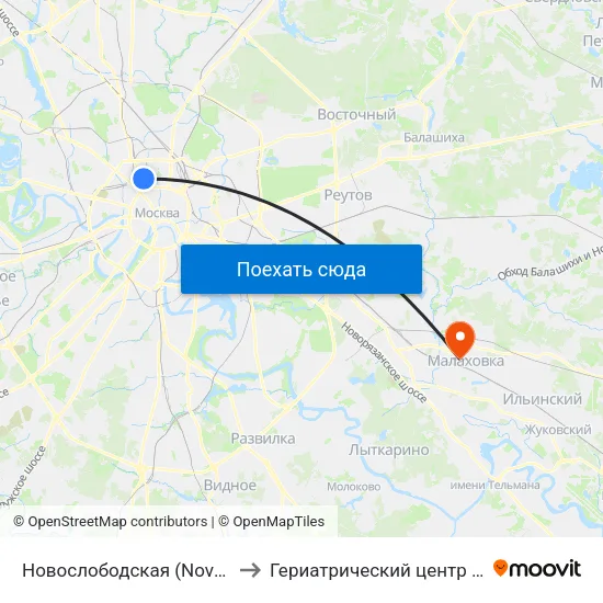 Новослободская (Novoslobodskaya) to Гериатрический центр ""Малаховка"" map