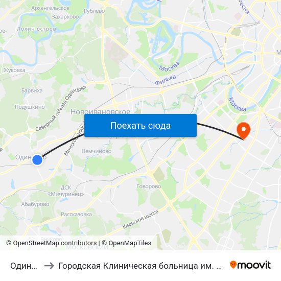 Одинцово to Городская Клиническая больница им. В.В. Виноградова map