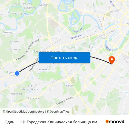 Одинцово to Городская Клиническая больница им. В.В. Виноградова map