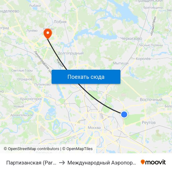 Партизанская (Partizanskaya) to Международный Аэропорт Шереметьево map