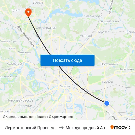 Лермонтовский Проспект (Lermontovsky Prospekt) to Международный Аэропорт Шереметьево map