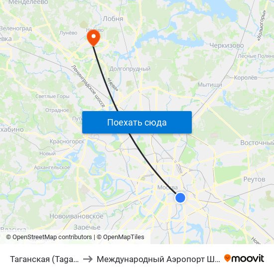 Таганская (Taganskaya) to Международный Аэропорт Шереметьево map