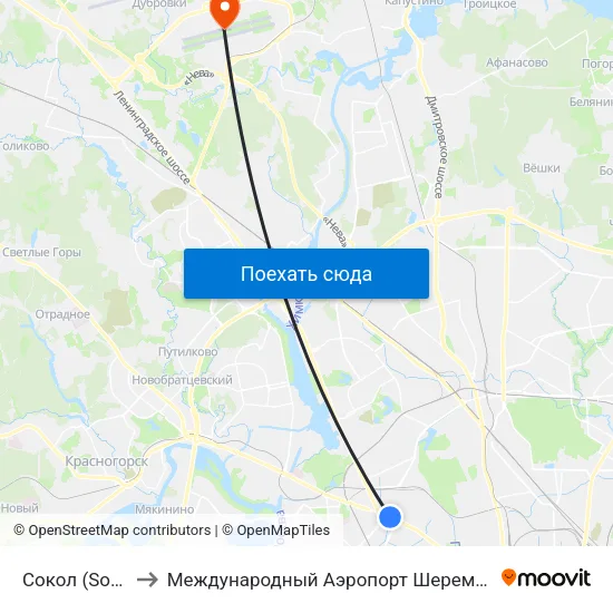 Сокол (Sokol) to Международный Аэропорт Шереметьево map